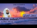         morning adhkar  dua  recitor maher moaiqly