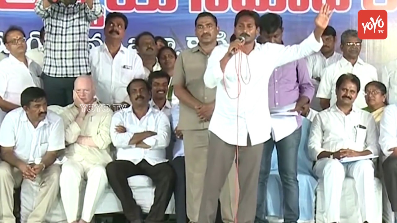 YS Jagan Full Speech interaction with Fisherman at Achampeta | kakinada | YSRCP | YOYO TV Channel