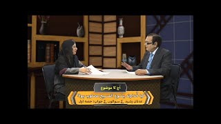عدنان رشید کے سوالوں کے جواب Adnan Rasheed kay sawalon kay jawab (Part 1) HS331