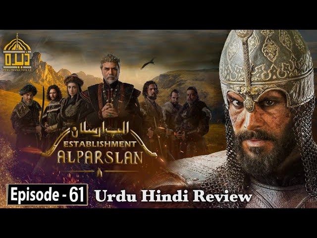 Establishment Alp Arslan Season 1 Episode 61 in Urdu | Urdu Review | Dera Production 2.0 class=