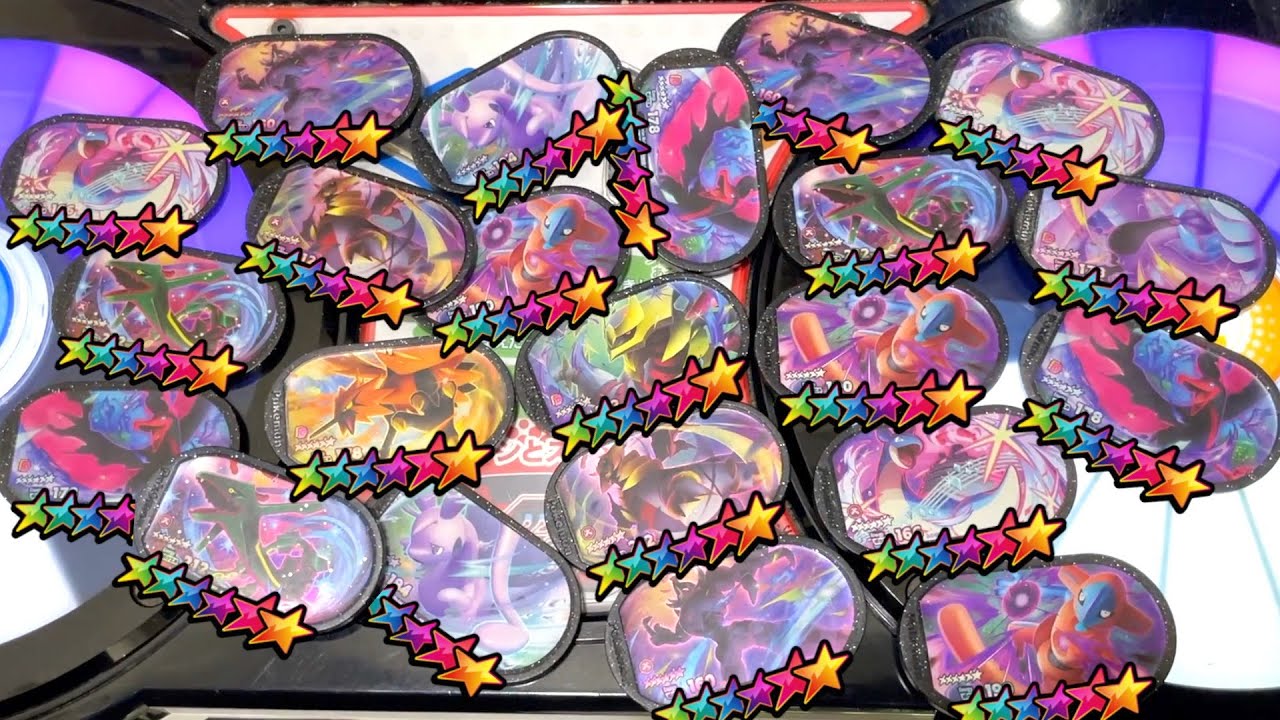 ポケモン　メザスタ　引退品　初期1弾〜DC5弾　コンプリート ポケモン メザスタ 引退品 初期1弾〜DC5弾 コンプリート ＋α 計216枚