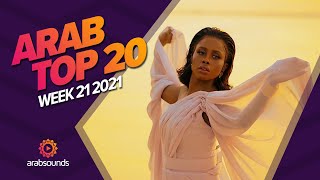 Top 20 Arabic Songs of Week 21, 2021 أفضل 20 أغنية عربية لهذا الأسبوع 