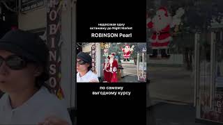 Выгодный обмен валюты. Фукуок, Вьетнам