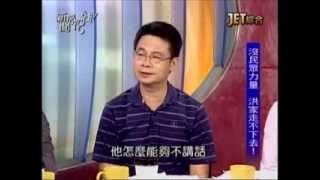 新聞挖挖哇：軍審法大變革(3/6) 20130807