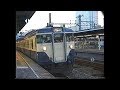 懐かしの総武快速・横須賀線113系