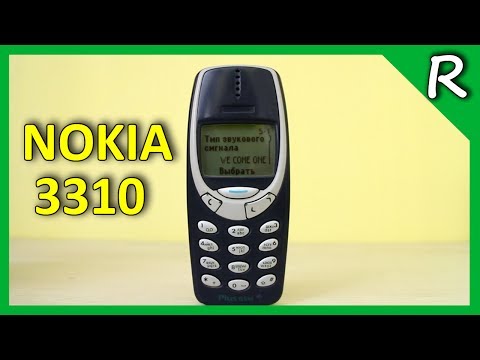 Nokia 3310 - 17 years later [© Igor Shurar 2017]