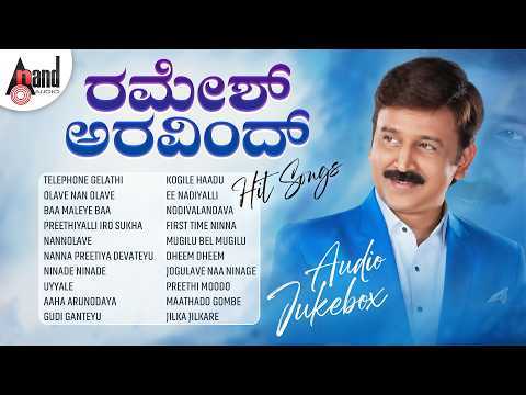 Ramesh Aravind Hit Songs | Audio Jukebox | Kannada Movies Selected Songs | #anandaudiokannada