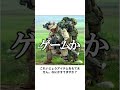 【神回】感情込めてボケてにアフレコしてツッコんでみたらヤバすぎたｗｗｗｗ【第3411弾】#shorts