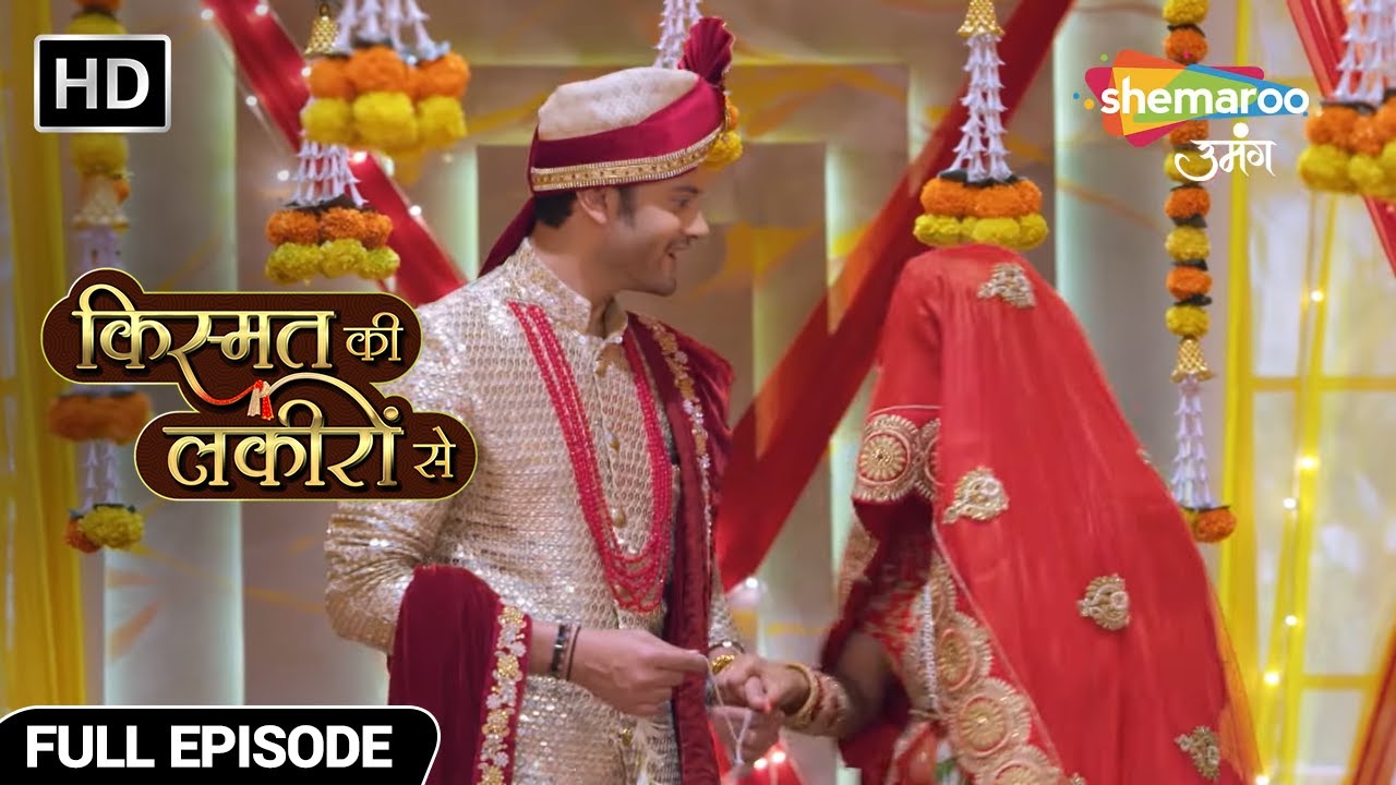 अभय की हुई दूसरी शादी - Kismat Ki Lakiron Se - Hindi TV Show - Full Episode 181