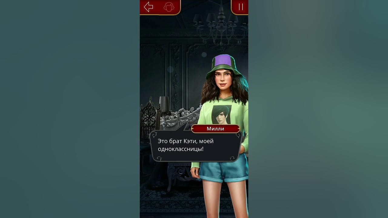 Пин от пользователя Sophie Kotschetkowa на доске Игры Романтика, Романс, Мемы