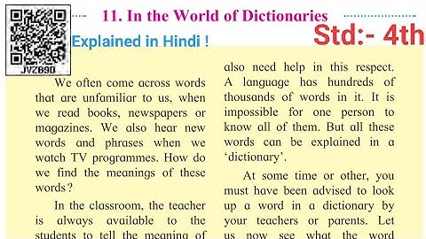 11. In the World of Dictionaries | Std 4th English unit-2 | #in_the_world_of_dictionaries_std_2nd