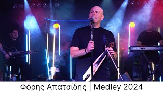 Φόρης Απατσίδης | Μedley live 2024