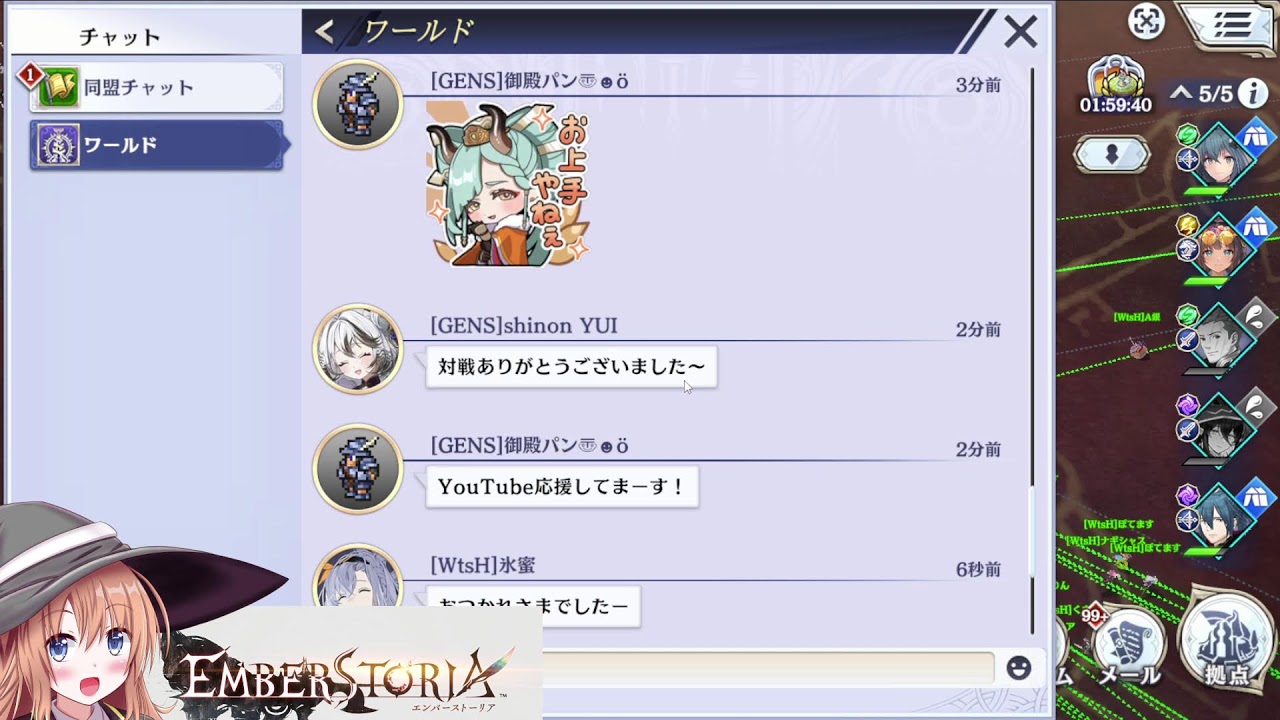 【エンバーストーリア】　2025/10/30 奈落のコンクエスト 魔女の学園