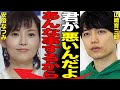 山崎育三郎の壮絶な&ldquo;介護生活&rdquo;の実態...安倍なつみとの極秘離婚の真相に言葉を失う...「おまえの罪を自白しろ」でも有名な俳優との間に確執がある芸能人の正体に驚きを隠せない...