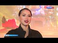 Alina Zagitova 21.12.30 The Scarlet Flower Interview A