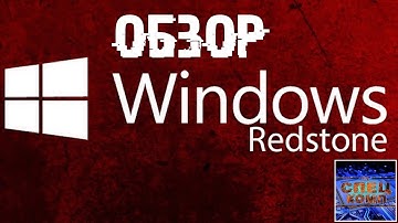 ОБЗОР Windows 10 Anniversary Update - REDSTONE