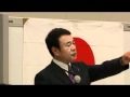 守れ尖閣・緊急集会 青山繁晴氏講演4/4