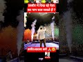 तस्वीर में दिख रहा राजनीतिक व्यक्ति कौन है ? #trending #trendingshorts #viralvideo #ytshorts #upsc