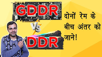 DDR  vs GDDR Memory Explained in Hindi|GDDR vs DDR RAM