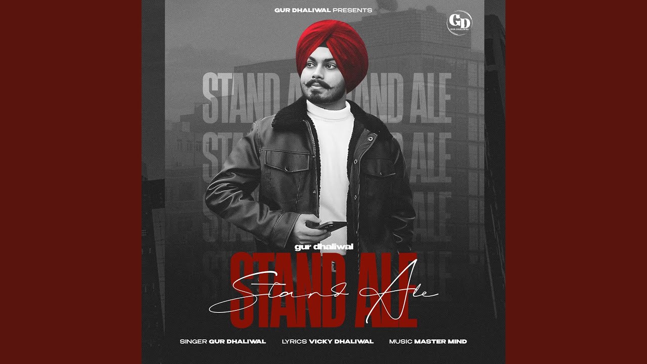 YouTube에서 Stand Ale 보기 YouTube에서 Stand Ale 보기