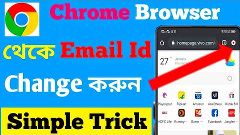 How To Change Email Id In Chrome | Change Gmail Account In Chrome | Chrome Switch Account