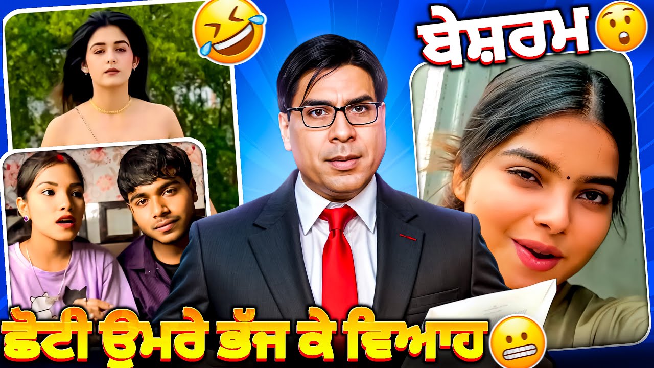 Jani mehra love story 😂|| mehak te tavleen besharm 😬 #punjabipodcast #punjabiroast #punjabisong