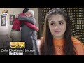 Watch Hum Zoya Ka Hath Mangne Aaye Hain - Best Scene - Bharaas - ARY Digital Drama Online In Hd