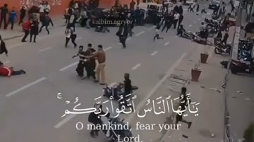 إن زلزلة الساعة شيء عظيم | مقطع من سورة الحج مترجم بالإنجليزية