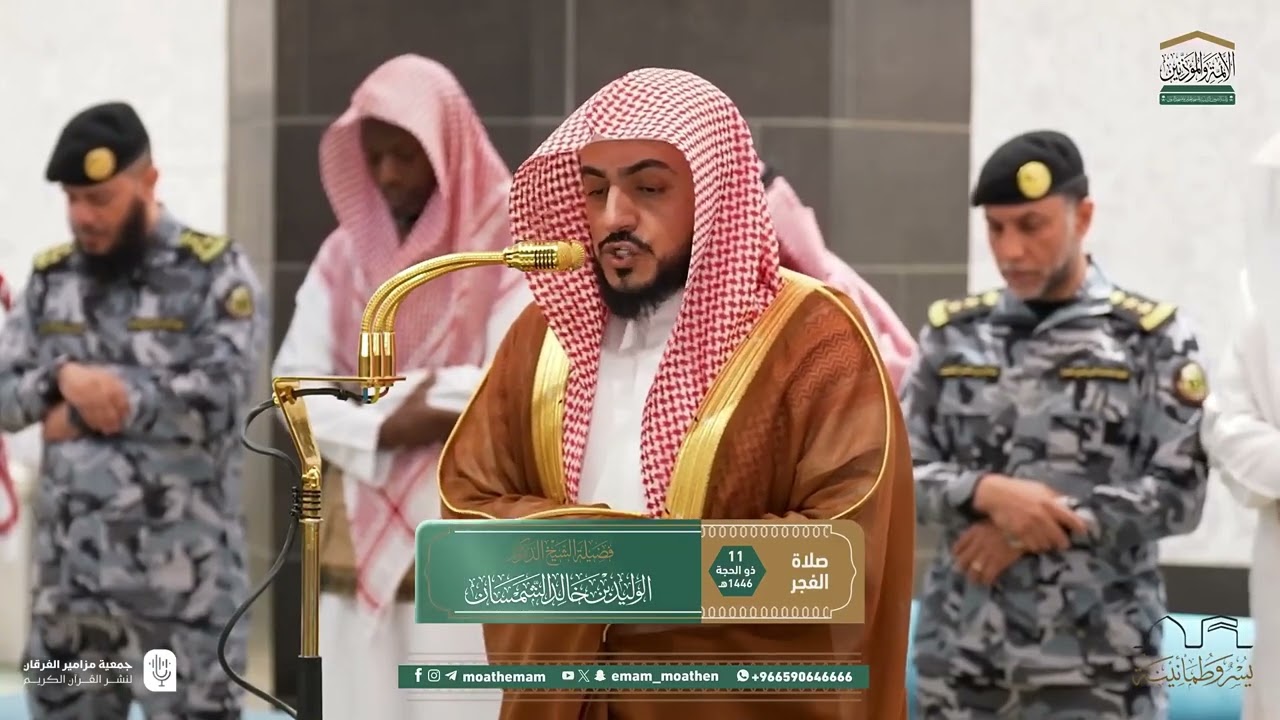 سلسلة الدُّرر الحسان لتلاوات الشيخ الوليد الشمسان  لشهر ذو الحجة  ١٤٤٦ هـ الحلقة الثامنة