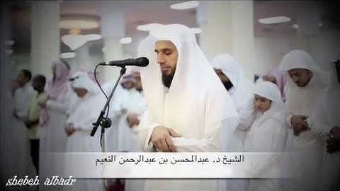 الشيخ عبد المحسن النعيم سورة الشرح