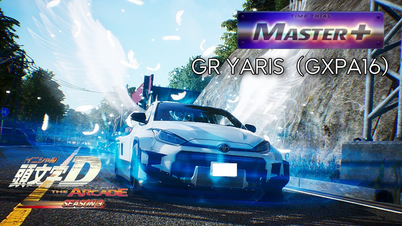 Season3】秋名湖 / 右周り MASTER+（GXPA16 AR）- 頭文字D THE ARCADE