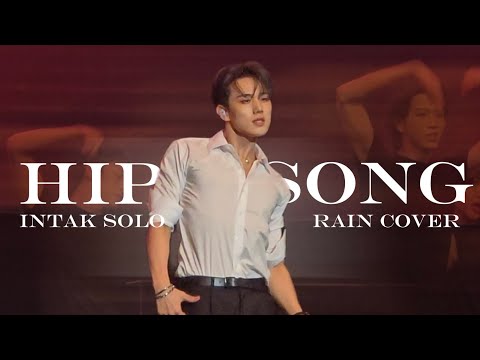 HIP SONG (INTAK solo RAIN cover) | 260801 P1Harmony [BE UNIQUE] IN MACAU @P1Harmonyofficial 