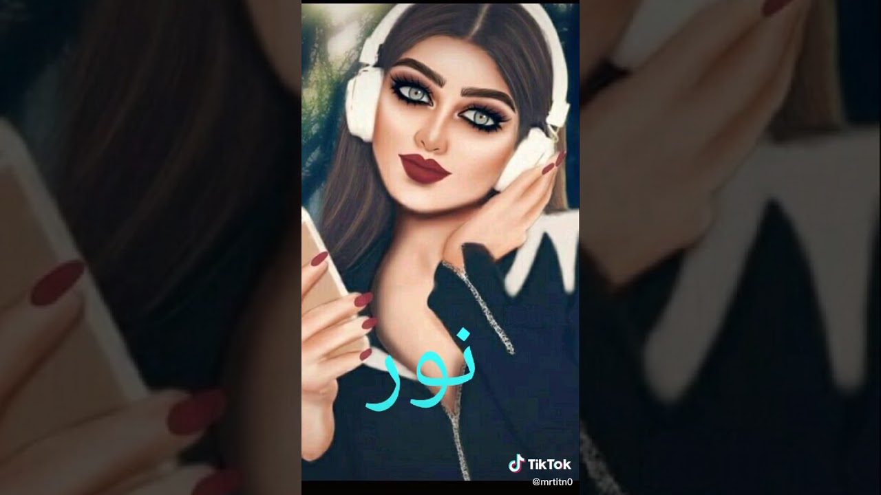 ‫صور واسماء بنات كيوت😀😃‬‎ YouTube