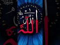 #islam #islamic #1million #allah #13million