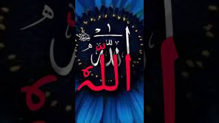 #islam #islamic #1million #allah #13million
