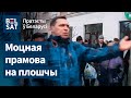 Пратэст у Бабруйску: Буду гадаваць дзяцей на нянавісці да Лукашэнкі | Протест в Бобруйске