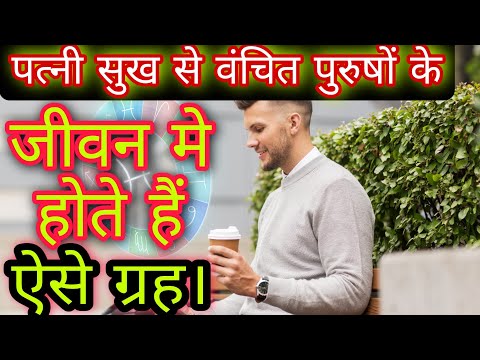 वीडियो: स्त्री सुख के घटक