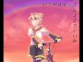 Kagamine_Len いつかは笑って歌える悲しい歌【うたまろ】【鏡音レン】