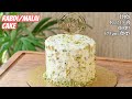 How to make RABDI CAKE/MALAI CAKE? (Only Rs.215 for 475 gm Cake) The Terrace Kitchen