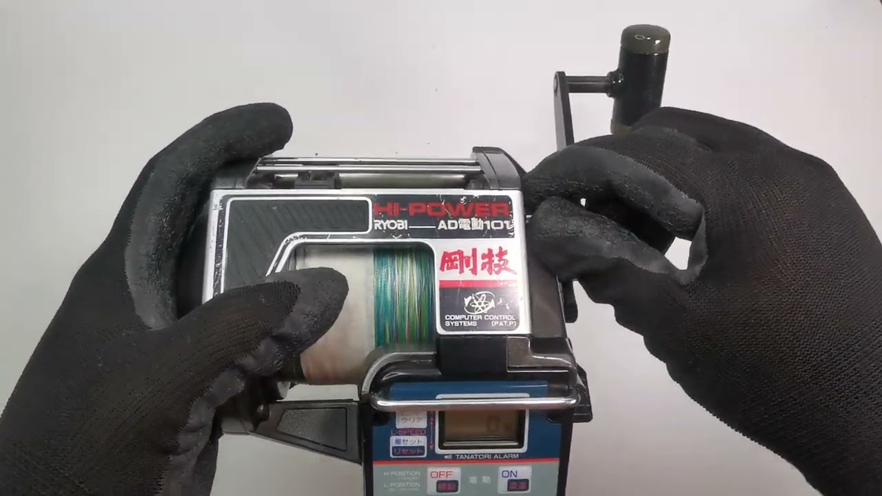 Ryobi AD Dendou 101 Hi Power - YouTube