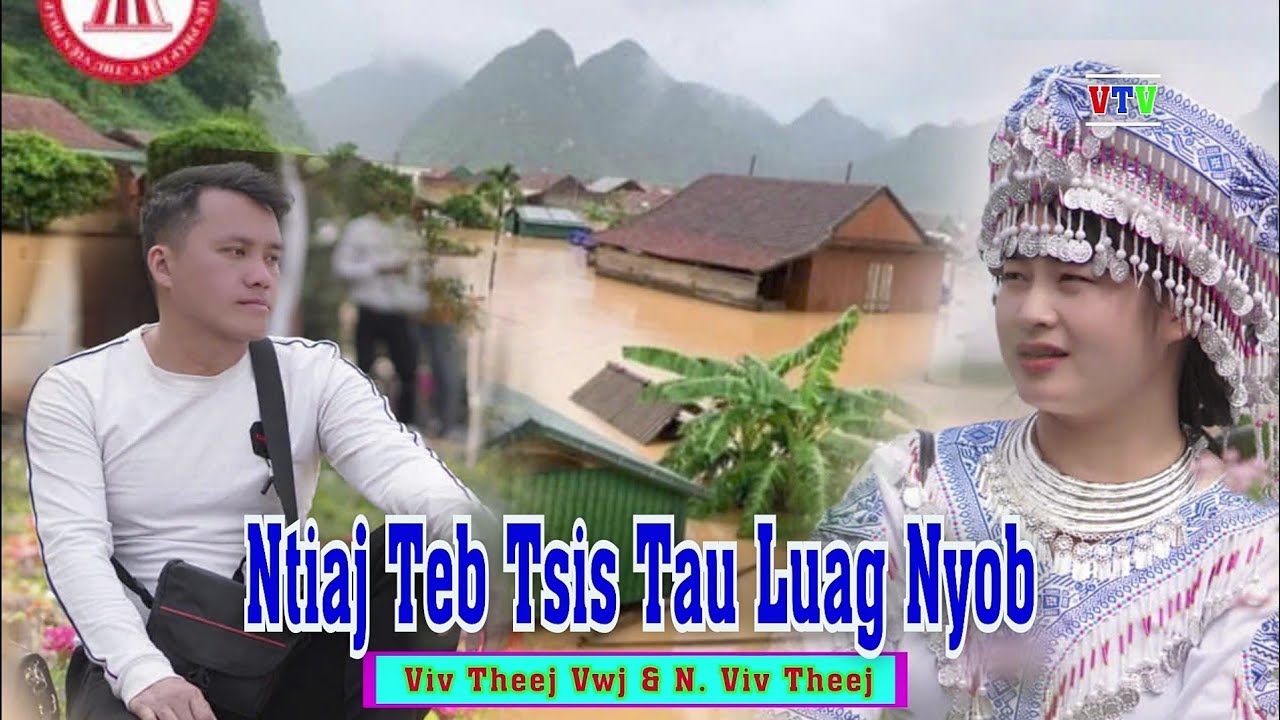 Ntiaj Teb Tsis Tau Luag Nyob - Viv Theej & N. Viv Theej - Nkauj Ntseeg 2025