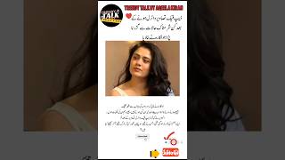 Griha Oak Opens Up: Deepfake Images & Harassing Messages Made Life Difficult