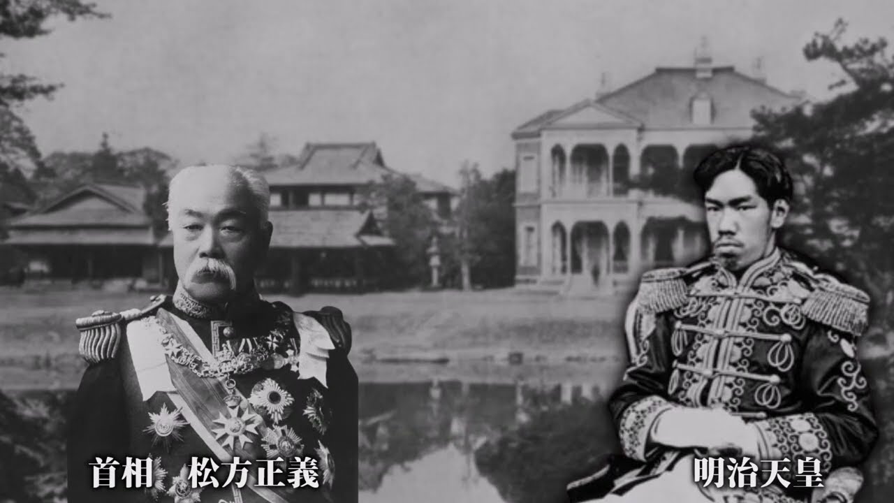 松方正義 子供の人数 Youtube