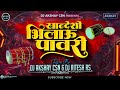 Khandeshi Bhilau Pavriखान्देशी भिलाऊ पावरीMidi Style Mp3 Song