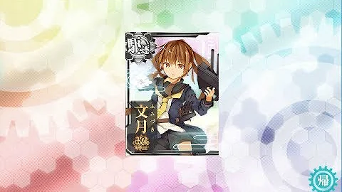 第三十一駆逐隊 出撃せよ