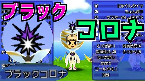 電波人間 Mp3 電波人間 Mp3