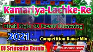 kamariya - Lachke - Re ll Hind sye ox Humming compet on Mix ll Dj Srimanta Remix (Deep pramanik)