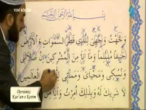 Dersimiz Kur'anı Kerim 20 - Veccehtu Duası - OnlineKuran.net
