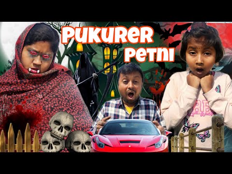 পুকুরের🔴পেত্নি👻😱||Pukurer Petni||Titir Horror Story||Ghost Story||Trishika Rimpa