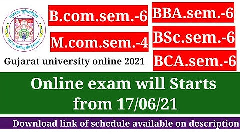 Online exam starts from 17th june 2021|Gujarat university online exam